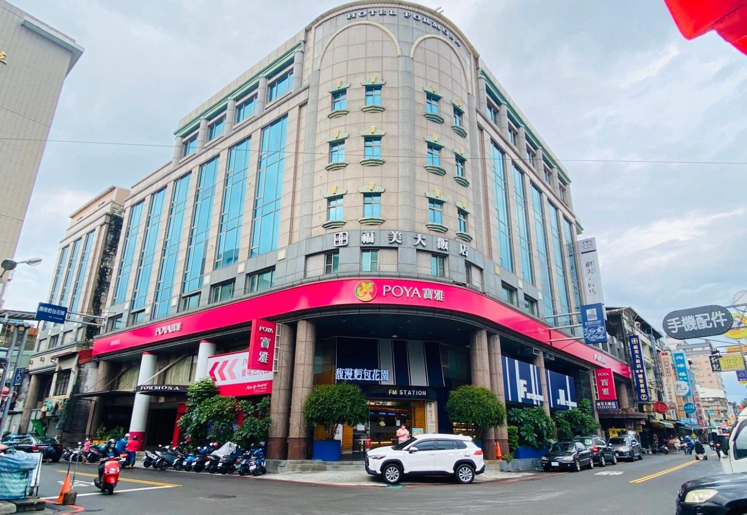 Hotel Formosa Caotun Zewnętrze zdjęcie