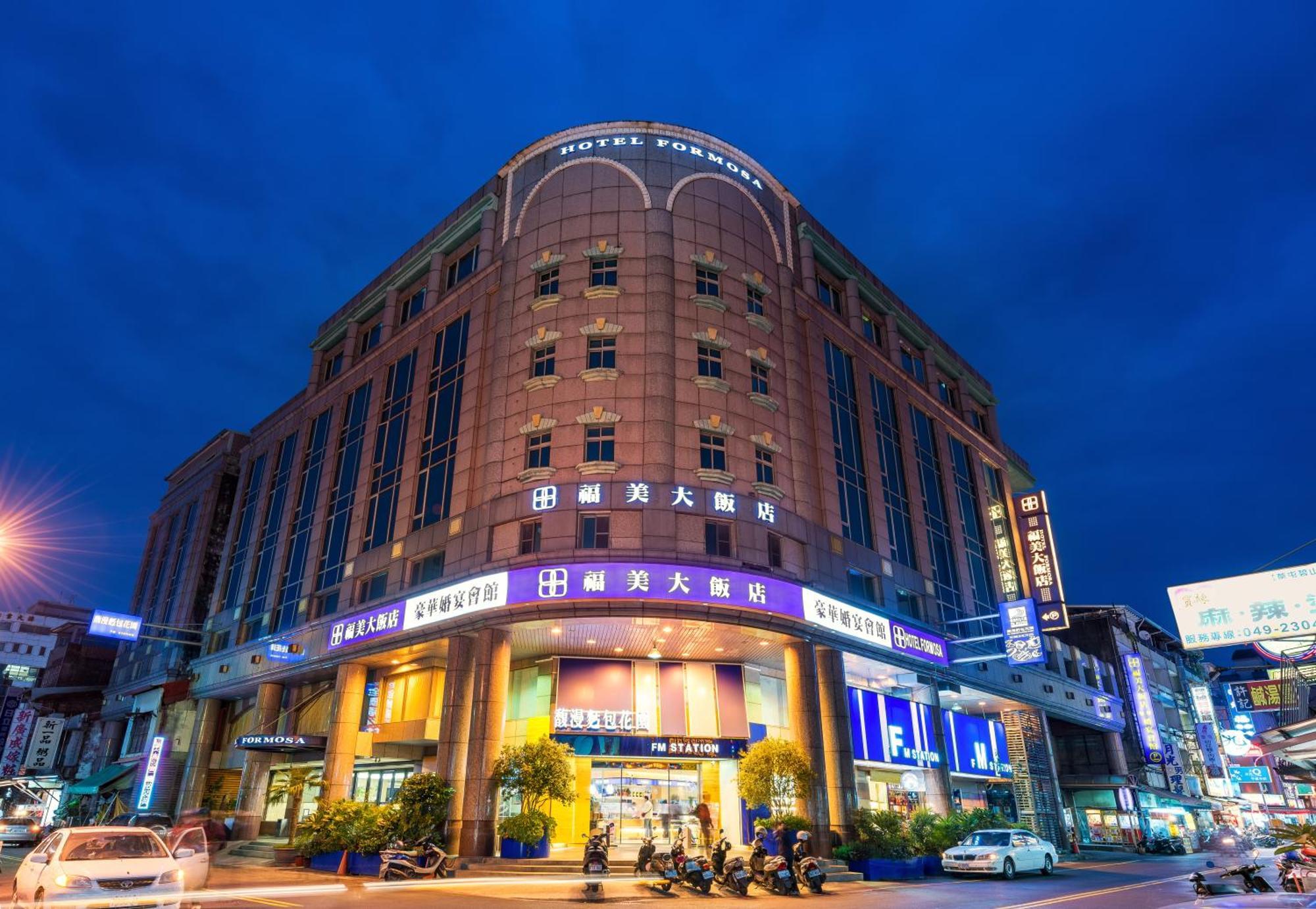 Hotel Formosa Caotun Zewnętrze zdjęcie