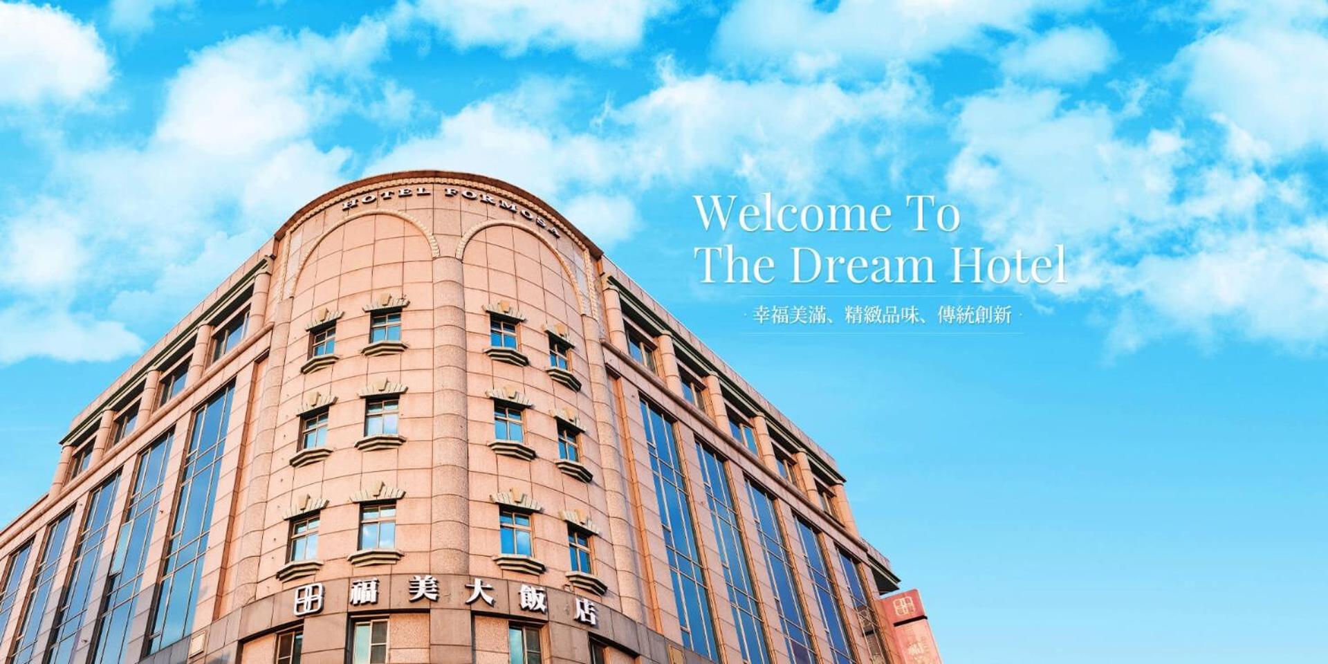 Hotel Formosa Caotun Zewnętrze zdjęcie